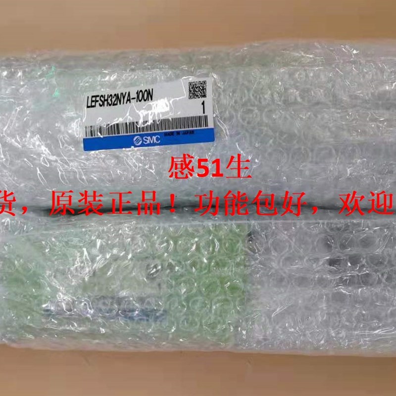 LECP6N3-LEFS16A-200-S36N1/LECAP6N1-LEFS16A-200-R16N1/R36N3/S