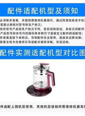 养生壶壶体配件USATA御尚堂YSH-20(0K3)单杯子电烧水壶身玻璃体