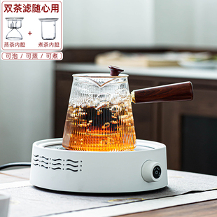 竖纹玻璃b煮茶壶泡茶茶具家用电陶炉煮茶器蒸煮茶炉网红花茶壶套