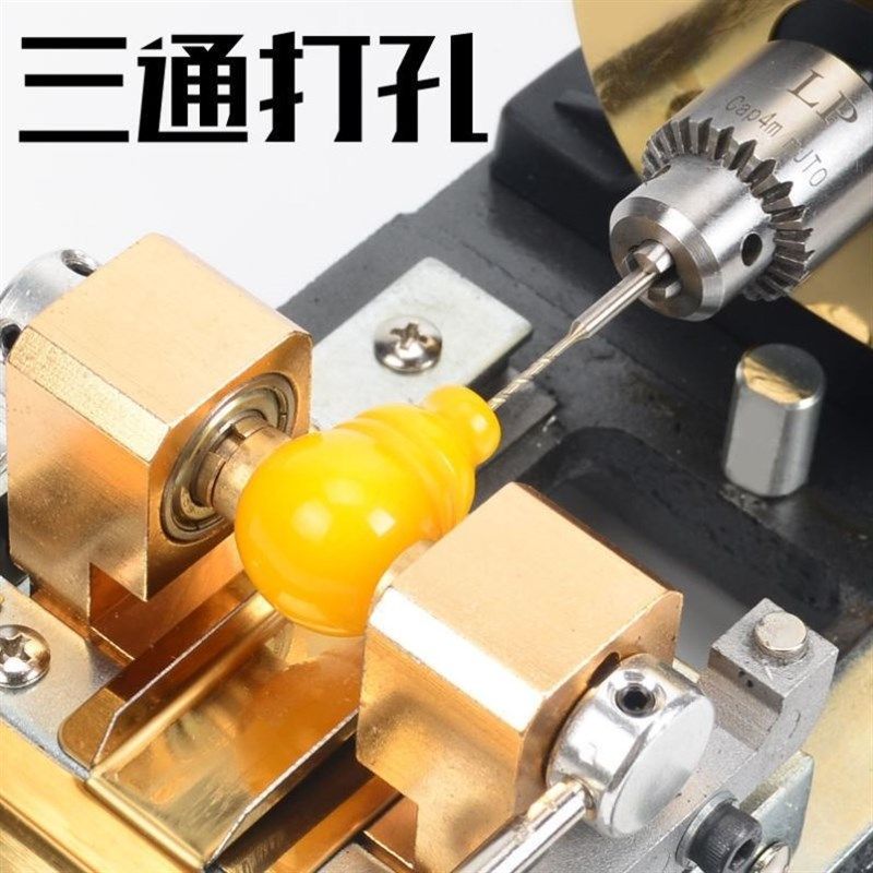 佛珠珍珠打孔机小型文玩电动x玉石翡翠蜜蜡圆珠打孔器钻孔机工具