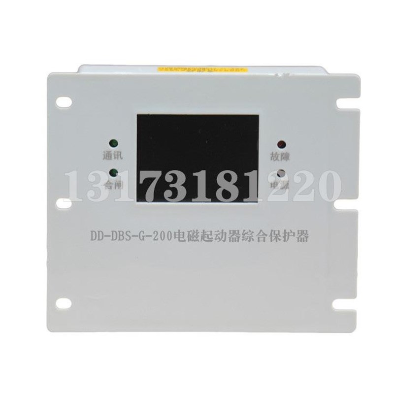 DD-DBS-G-200II电磁起动器综合保护器200t矿用磁T力启动器开关200