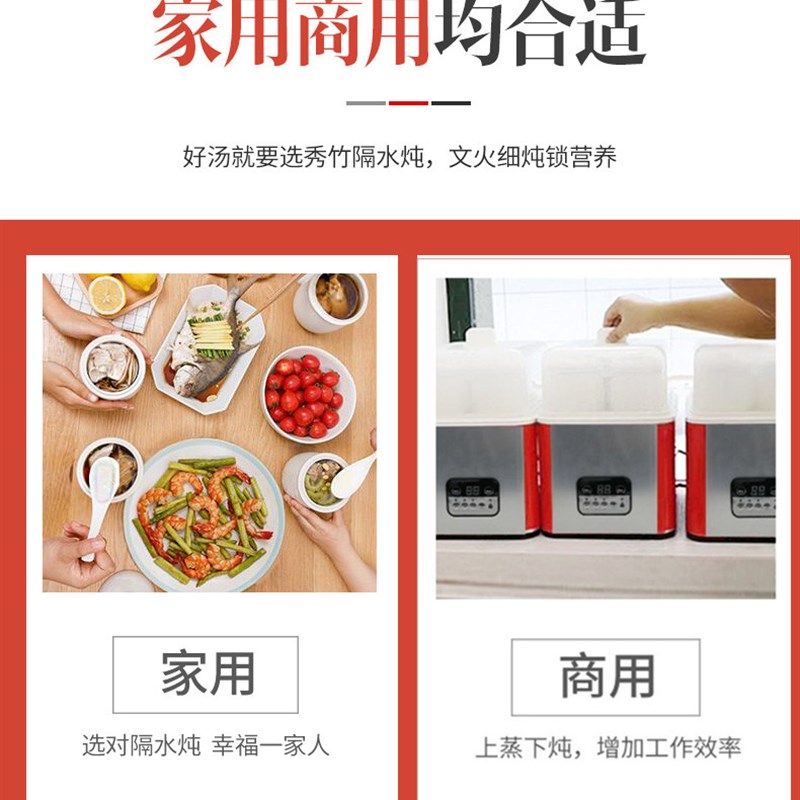 电炖盅隔水炖燕窝煲汤商家用大容量E全自动预约电蒸炖锅一体炖大