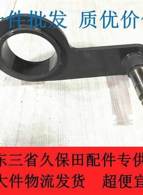 久保田988收割全车农q机配件机5T106-66232主风扇张紧臂衬套