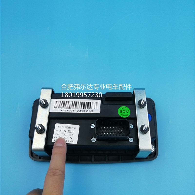 合力电动叉车e原厂配套萨牌ZAPI显示表80VSMART仪表A7T92-40051