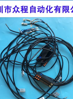 KHN-M652D-10X KHN-M6w52C-10X感应器 YG300传送轨道光纤 放大器