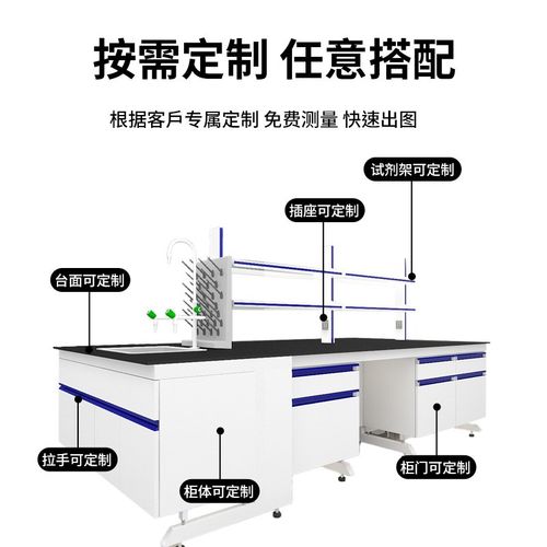 实验室钢木实验台中央实验台实验边台工作W台理化实验桌