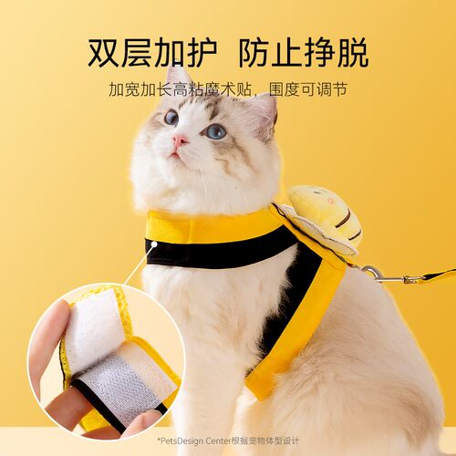 猫咪牵引绳防挣脱外出遛猫绳子背带小奶猫神器W幼猫宠物用品