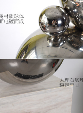 极速创意几何球体雕塑酒店样板y间艺术品摆件现代走廊过道大堂软