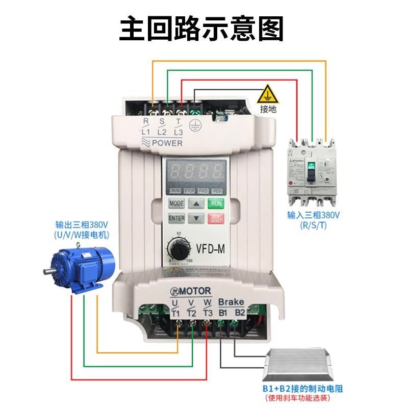 变频器VFD-M单2h20V三相380V0.4/1.5/2.2/3.7kw调速VFD007M21A/43