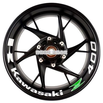 川崎 Z400 250 Z900 Z1000 Z650 Z800 轮毂贴  钢圈Y 车身 反光贴