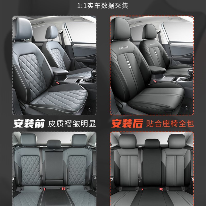 专用桑塔纳座套h四季通用大众汽车坐垫新桑塔纳座椅改装全包座椅