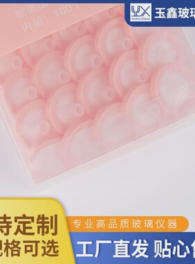 津腾针式过c滤器一次性过滤头滤膜水系PES尼龙有机0.220.45um100