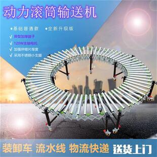 新品滚筒输送机伸缩流水线转弯动力滚筒输K送线不锈钢电动传送带