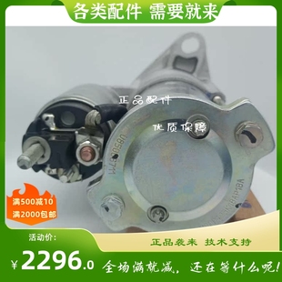 珀金斯发动机启动马达U5MK8u259威尔逊发电机组徐工高空作业perki