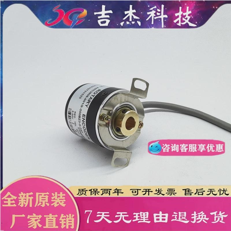 AMC3808-f001G-500BZ3-5-24F编码器半空心轴THP38H8T1-500B1-G5-2