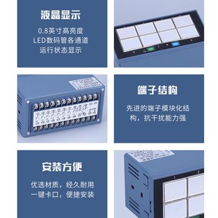智能八路闪光报警器工业单点声光蜂鸣器报警控制仪多X功能显示仪