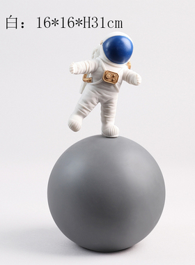 宇航员太空人火箭模型工艺摆件样板间儿童K房男孩卧室书桌客厅饰