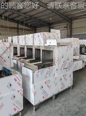 商用洗洗碗机 69873饭店酒店碗C餐具清洗机 学校食堂毒消烘干一体