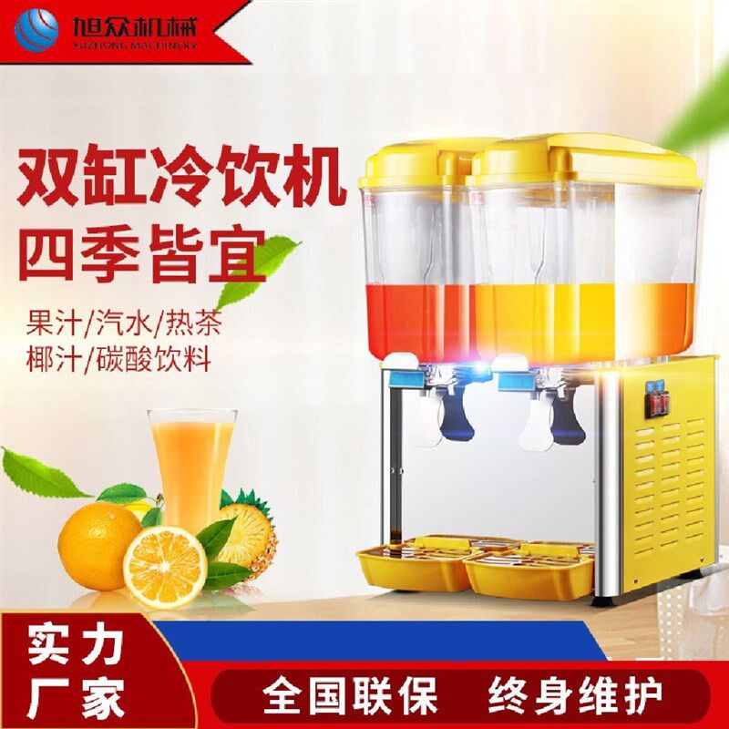 饮料制冷双缸三缸果汁机搅拌喷y淋自助奶茶机厂家直销商用饮品设