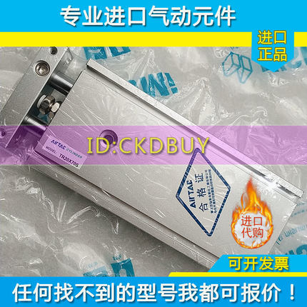 亚德客双轴气缸TR10 TR16X10SX20X30X50X60X70KSX80X100X150SX200