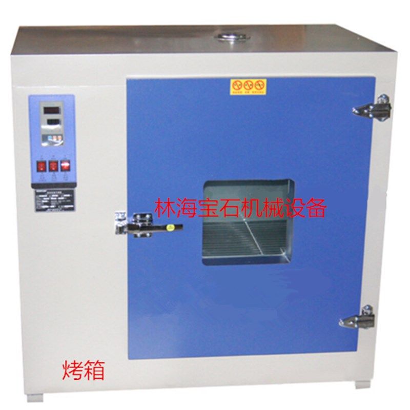 工业高温烤箱 翡翠玛瑙岫玉黄玉碧玺琥G珀绿松石等最高加热300度,标准件/零部件/工业耗材,百叶轮,淘宝优惠券,粉丝福利购,淘宝优惠卷