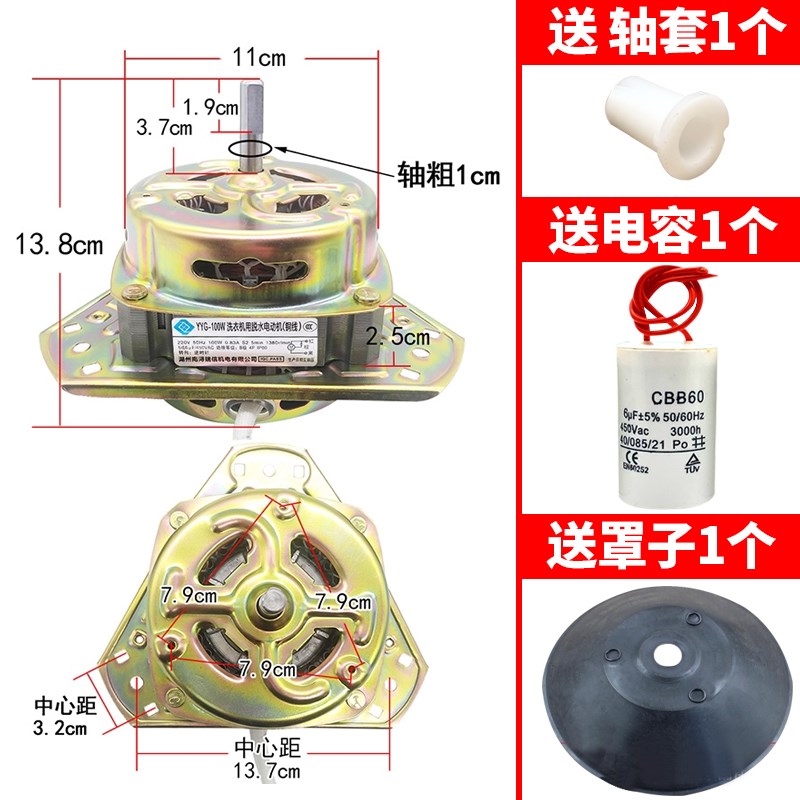 洗衣机脱水电机半自动洗t衣机电机纯铜线甩干桶T电机脱水电机足功