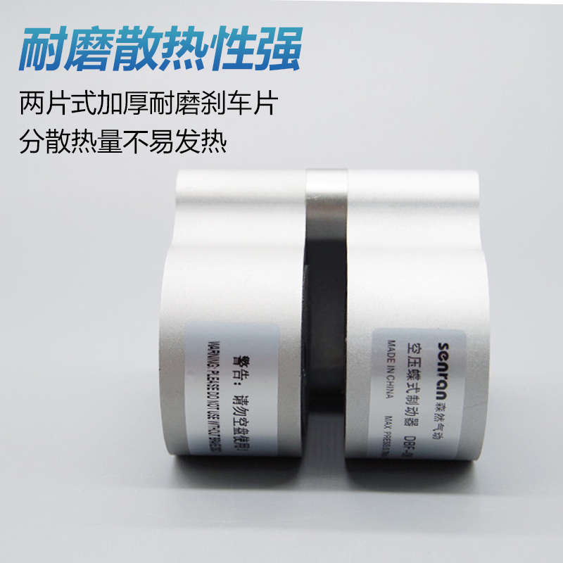 ZDBO/DBF-08 1r0 15 20空压油压蝶式制动器工数控车床气动刹车盘