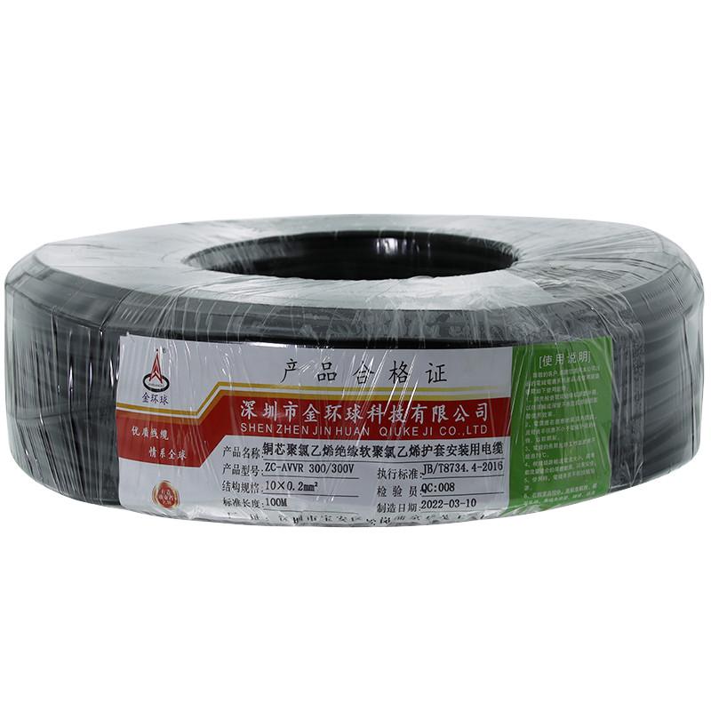 纯铜RVV控制电缆线2 3 4 5 6芯0.2/0I.3/0.5平方多芯信号线护套线