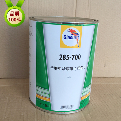 鹦鹉28a5-700中涂底漆555黑655白505灰配套55快干929-56标准固化