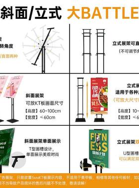 广YF-KTB00告架K板展u架海报架门子口立式服水牌POP展示牌落T地支