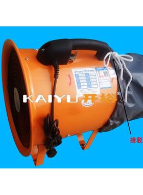 九洲普惠ScHT-2.5A手提风机 轴流风机 便携式抽送风机 移动排风机