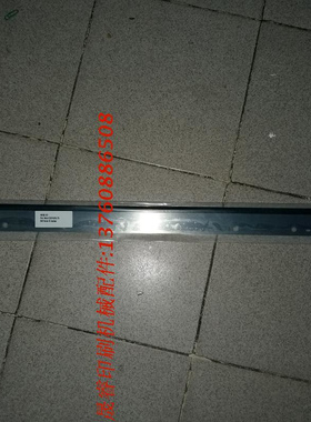 海德堡印刷机配件 CD74 特殊型号洗机刮墨长K847MM  9孔 2排小