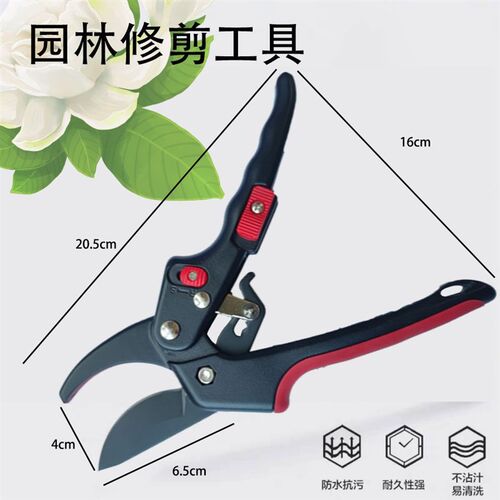 新款工艺高级双档位修枝剪果树粗枝剪修花嫁接树枝园林剪多用剪刀