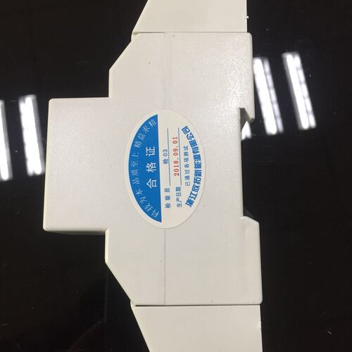 浙江欣拓新能源DDS5188 2.5-10A单相电子式电能表LCD液晶显示电表
