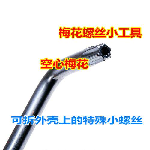 包邮长帝电烤箱原装30L32L发热管CRTF32PD不锈钢加热管插片电热管