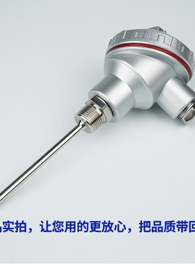 pt100铂热电阻WZP-236三线制耐高温防水固定螺纹温度传感器探头