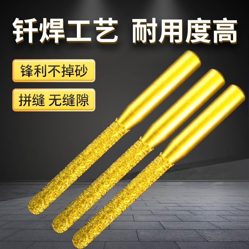 钎焊石英石花岗石拼缝接缝无缝刀头修边机钻头转头6.35拼缝小直刀