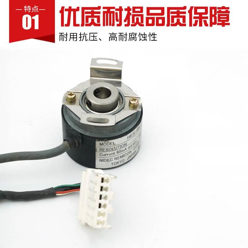 原装带插头全新原厂日立电梯YSMB7124门电机编码器HES-0512-2MHC*