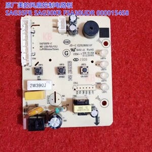 美的风扇控制电路板SAG35FR SAG30BKR FSA30UDR 000015458