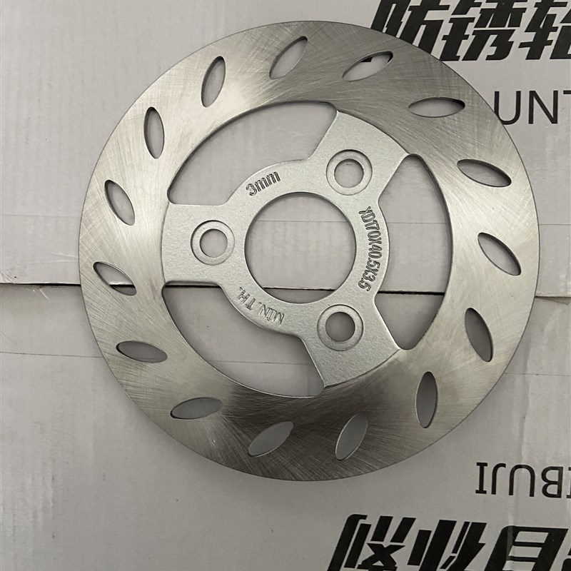 适用于雅迪电动车碟刹盘m凹制动盘170*48 DE2 DT6 DE3 DM6 M5