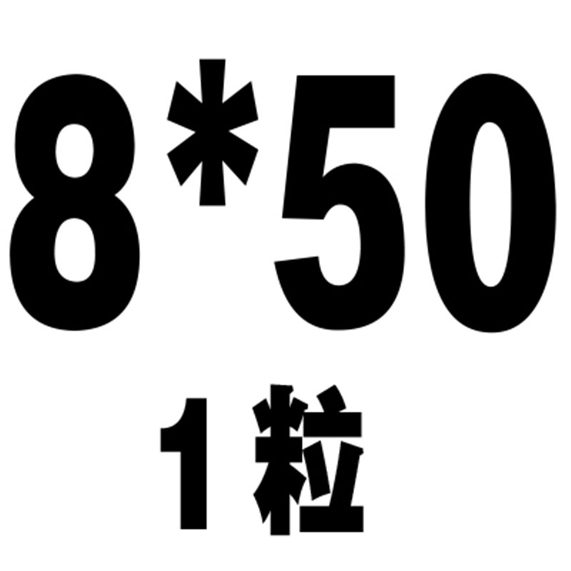 M2M3M4M5M6M8M10*5x25x30x35x50不锈M钢304圆头盘头十字组合螺丝
