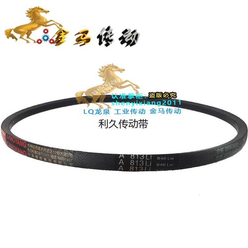 M1332B型三角皮带A型813 A686 B型1499聚氨酯联组三角带JX737X15