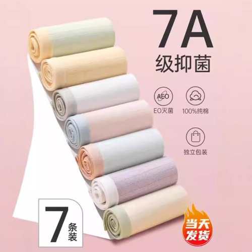 全棉一次性内裤免洗无菌