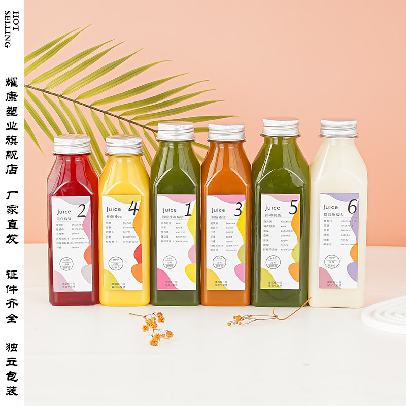 350ml-400ml-500ml轻断食果蔬汁瓶子网红奶茶瓶果汁塑料瓶饮料瓶