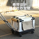 宠物拉杆箱猫包外出便o携狗包行李箱车载狗窝狗笼子多猫咪坐车神