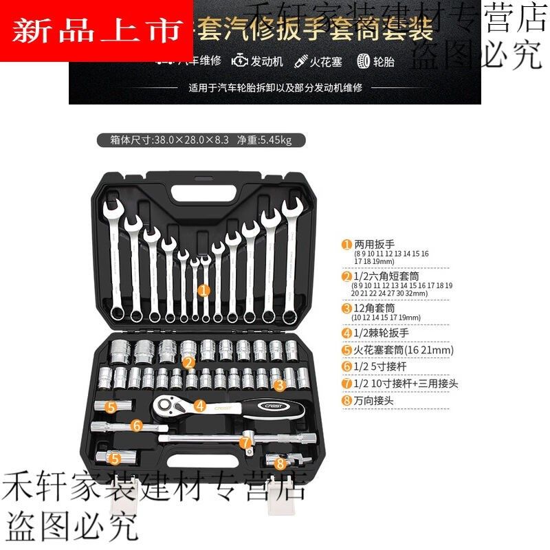 大飞扳手套筒工具套装大号汽修组合修车用的汽车工V具大全全套升,五金/工具,通用汽修组套,淘宝优惠券,粉丝福利购,淘宝优惠卷