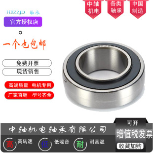 316 317 324 FK平面球面带锥度轴承UK314 322 315 N320 318