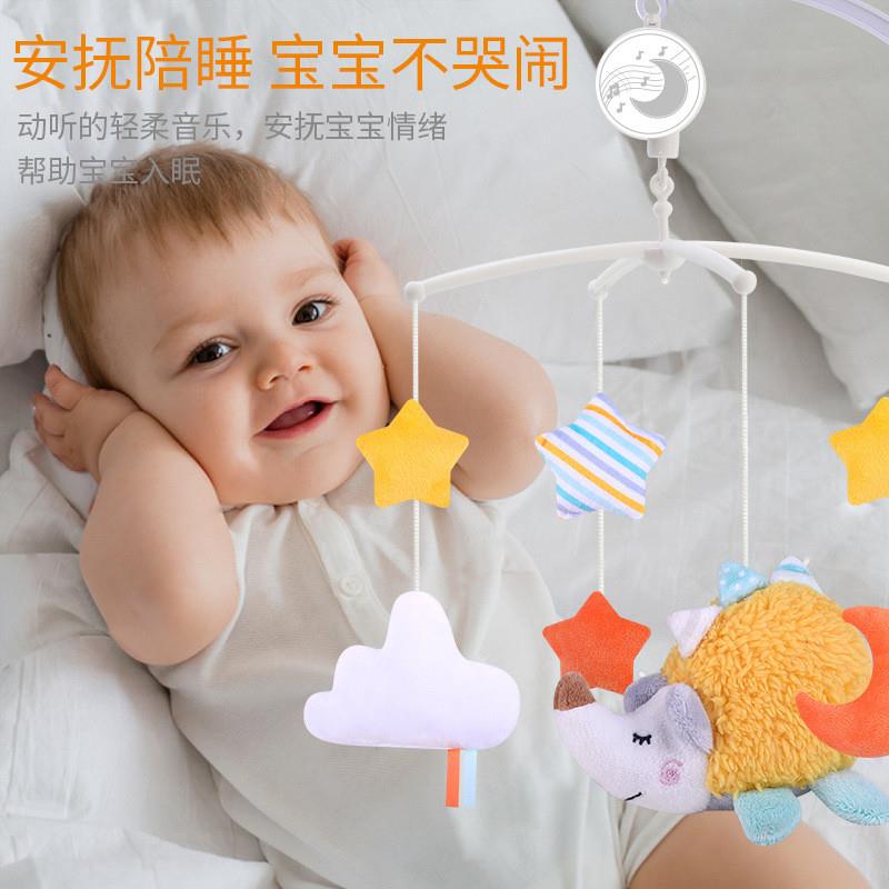 婴儿玩具0-1岁床头铃旋转支架音乐旋律布艺安抚床挂摇铃宝宝玩具