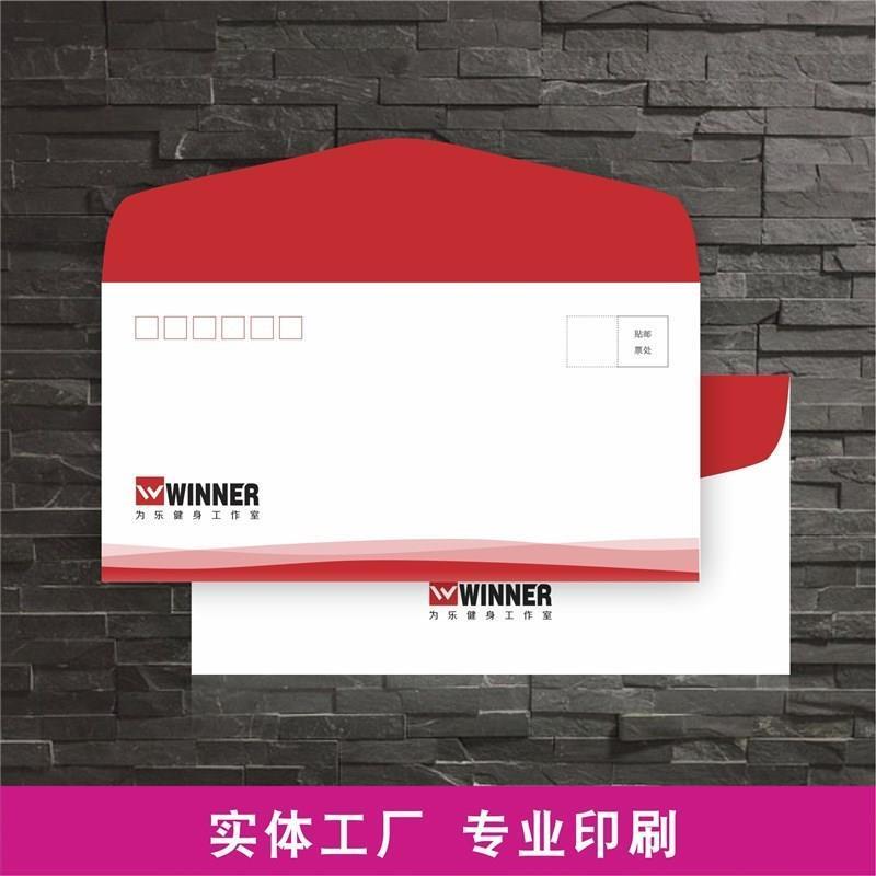 信封定制信纸f印刷m6号定做设计5彩色7企业订做9Q增值税可印logo