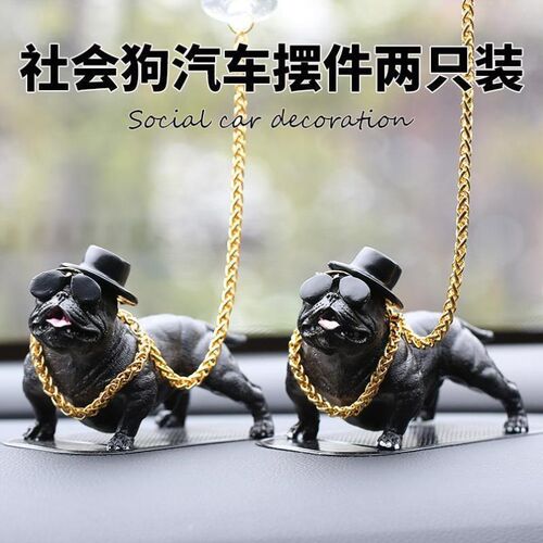 车载网红恶霸犬汽车中控台个性创意社会狗L装饰用品车内车上小摆
